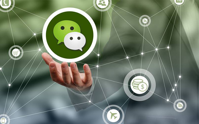科尔沁右翼中浅析微信开发可以为企业带来的几个作用
