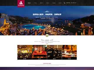 科尔沁右翼中酒店集团网站网站建设,网站制作,酒店集团响应式模板