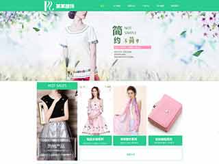科尔沁右翼中服装公司网站建设,服装公司网站制作