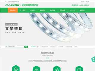 科尔沁右翼中照明材料公司网站模版，照明材料公司网页演示